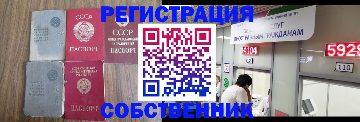 найти адрес прописки в Кандалакше